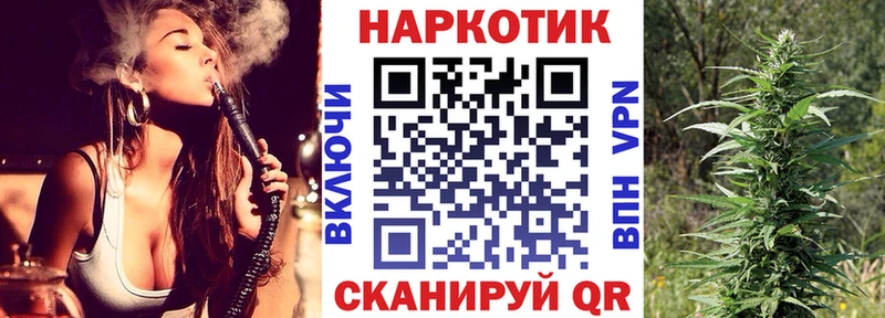 Купить наркоту Качканар Псилоцибиновые грибы  COCAIN  Кодеин  Мефедрон  ГАШИШ  Амфетамин  APVP 