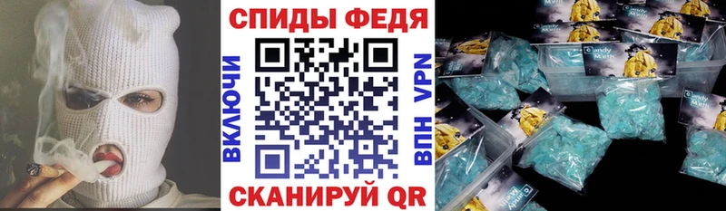 Amphetamine VHQ Качканар