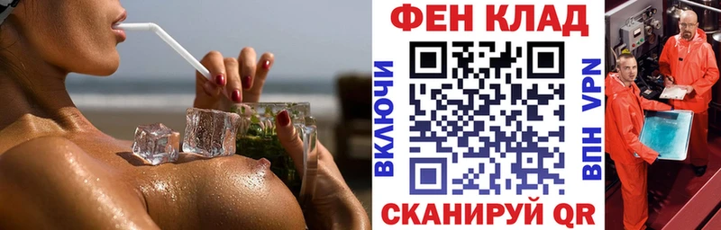 АМФ Premium  Качканар 