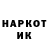 Марки NBOMe 1,8мг Daria milakhina
