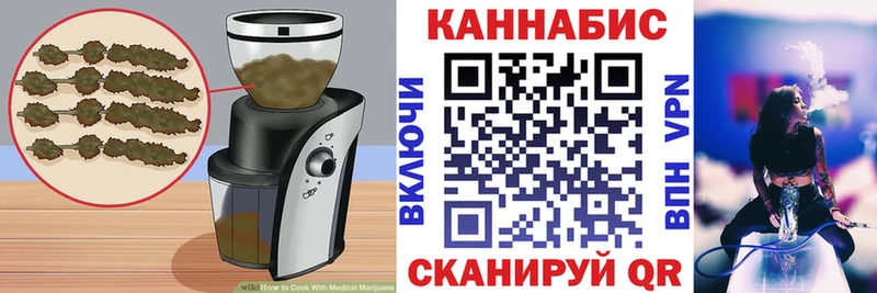 закладка  Качканар  Cannafood марихуана 