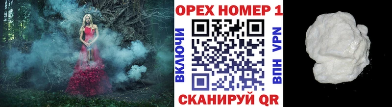 как найти наркотики  blacksprut как войти  COCAIN 99%  Качканар 