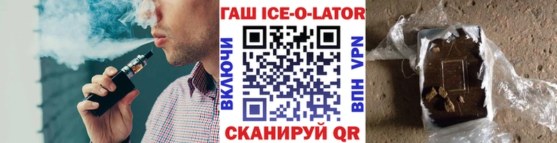 ГАШ убойный  Качканар 