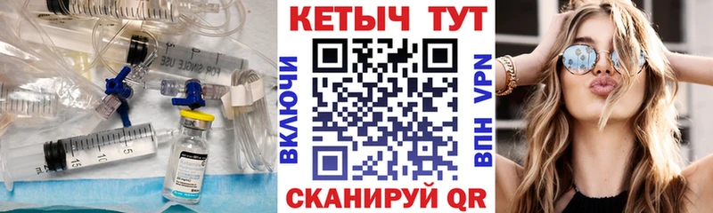 omg ссылки  Качканар  КЕТАМИН ketamine 