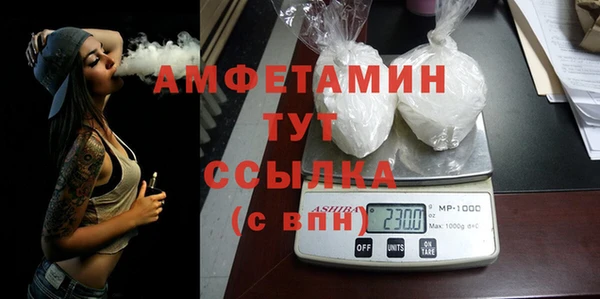 бутират Верея