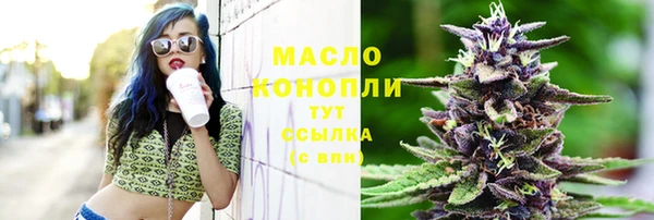 бутират Верея
