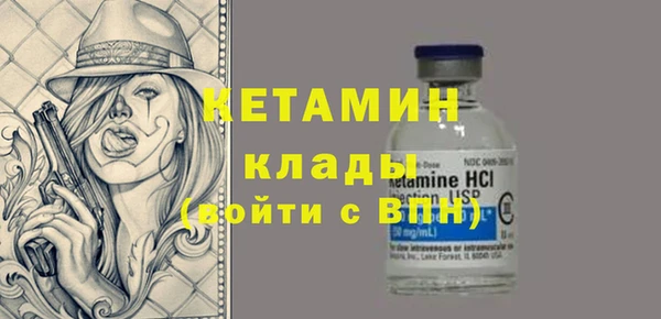 бутират Верея