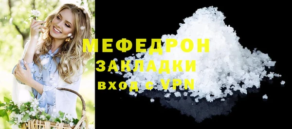 альфа пвп VHQ Верхнеуральск