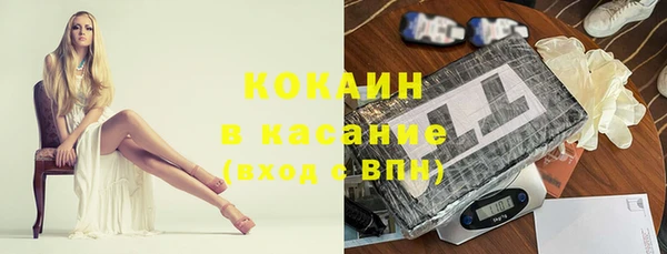 а пвп мука Верхний Тагил