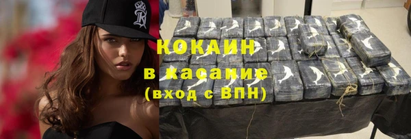 альфа пвп VHQ Верхнеуральск