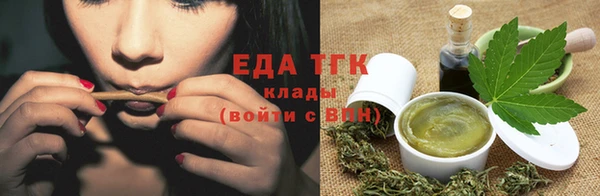 бутират Верея