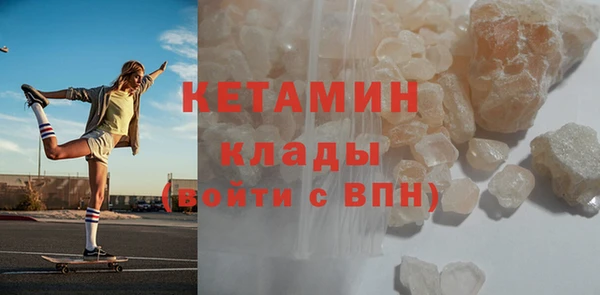 альфа пвп VHQ Верхнеуральск