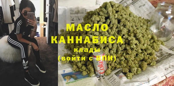 альфа пвп VHQ Верхнеуральск