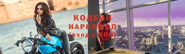 бутират Верея