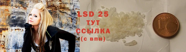 бутират Верея