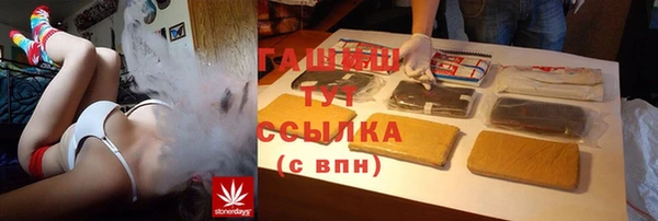 бутират Верея
