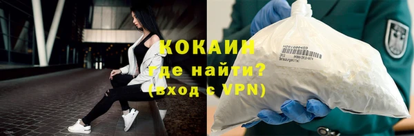 альфа пвп VHQ Верхнеуральск