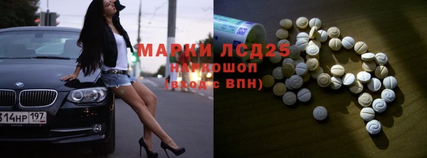 дурь Бронницы