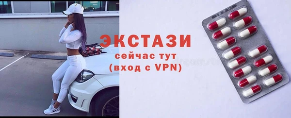 альфа пвп VHQ Верхнеуральск