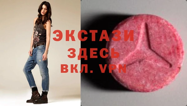 альфа пвп VHQ Верхнеуральск