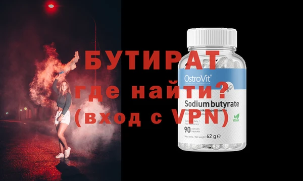 альфа пвп VHQ Верхнеуральск