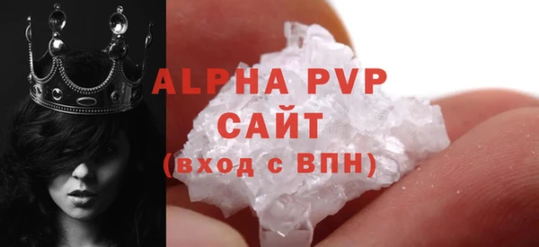 первитин Сосновка