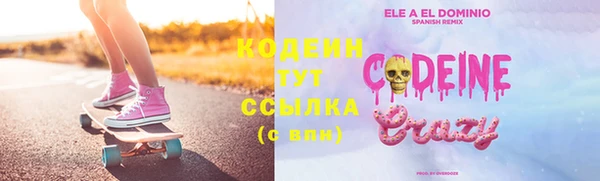 бутират Верея