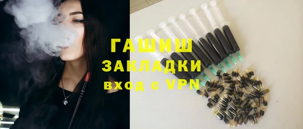 а пвп мука Верхний Тагил