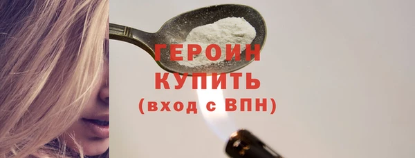 альфа пвп VHQ Верхнеуральск