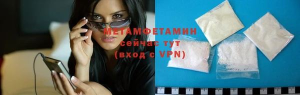 бутират Верея