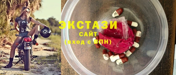 бутират Верея