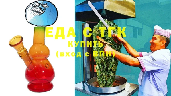 бутират Верея