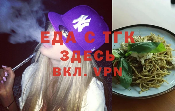 а пвп мука Верхний Тагил
