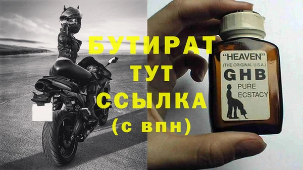 альфа пвп VHQ Верхнеуральск