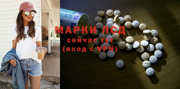 альфа пвп VHQ Верхнеуральск