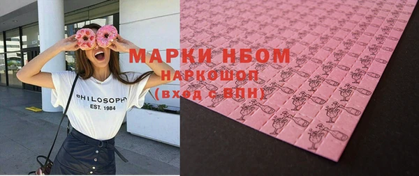 бутират Верея