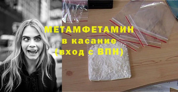 а пвп мука Верхний Тагил