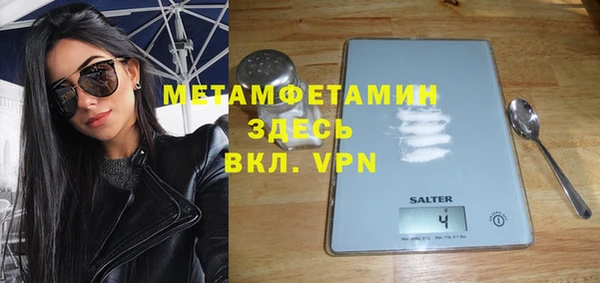 альфа пвп VHQ Верхнеуральск