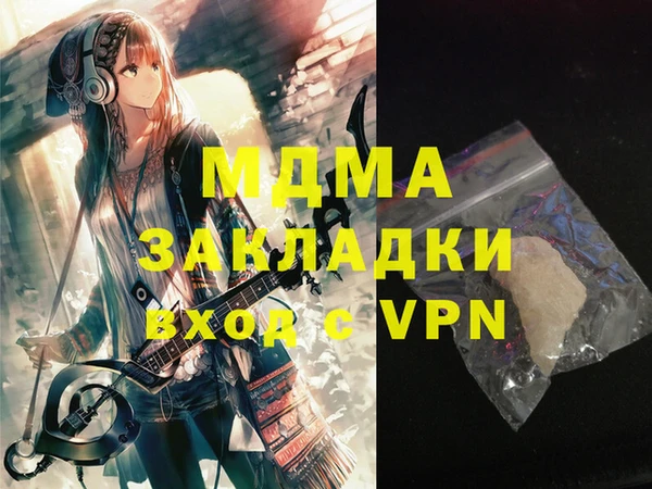 альфа пвп VHQ Верхнеуральск