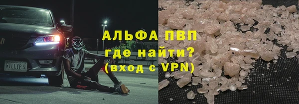 альфа пвп VHQ Верхнеуральск