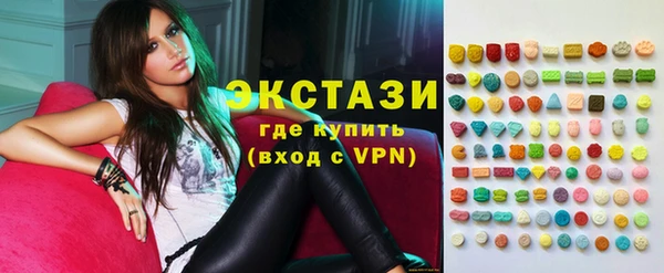 альфа пвп VHQ Верхнеуральск