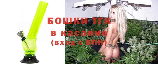 бутират Верея