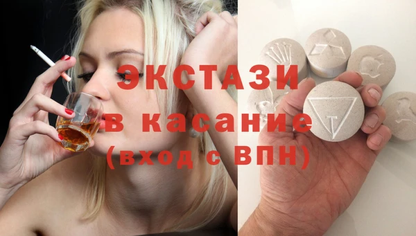 бутират Сосновоборск