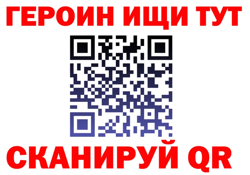 Как найти закладки? darknet какой сайт Качканар