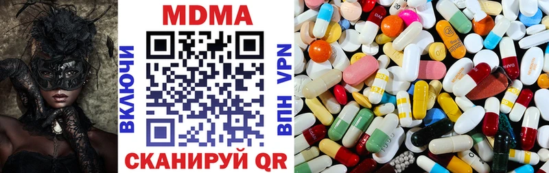 МДМА crystal  Качканар 