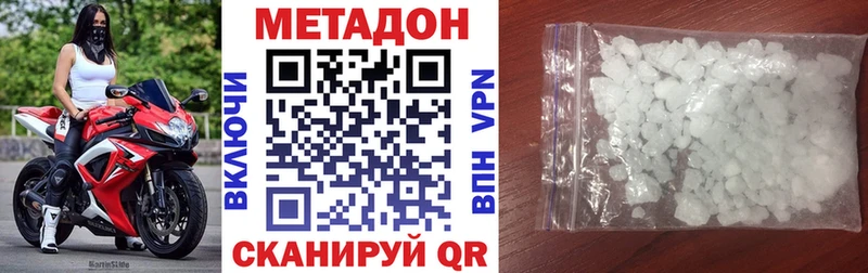 сколько стоит Качканар Метадон VHQ