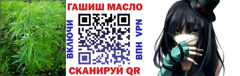 ТГК THC oil  Качканар 